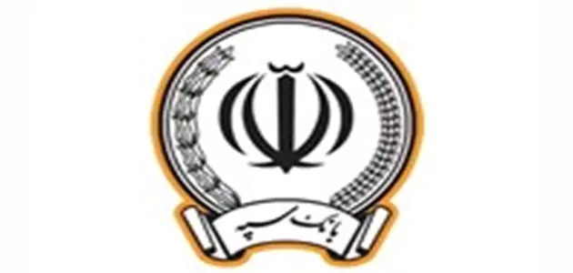 نحوه دریافت وام 100 میلیونی بدون سود |  وام جدید بانک سپه برای بازنشستگان و مستمری بگیران با صدور کارت اعتباری