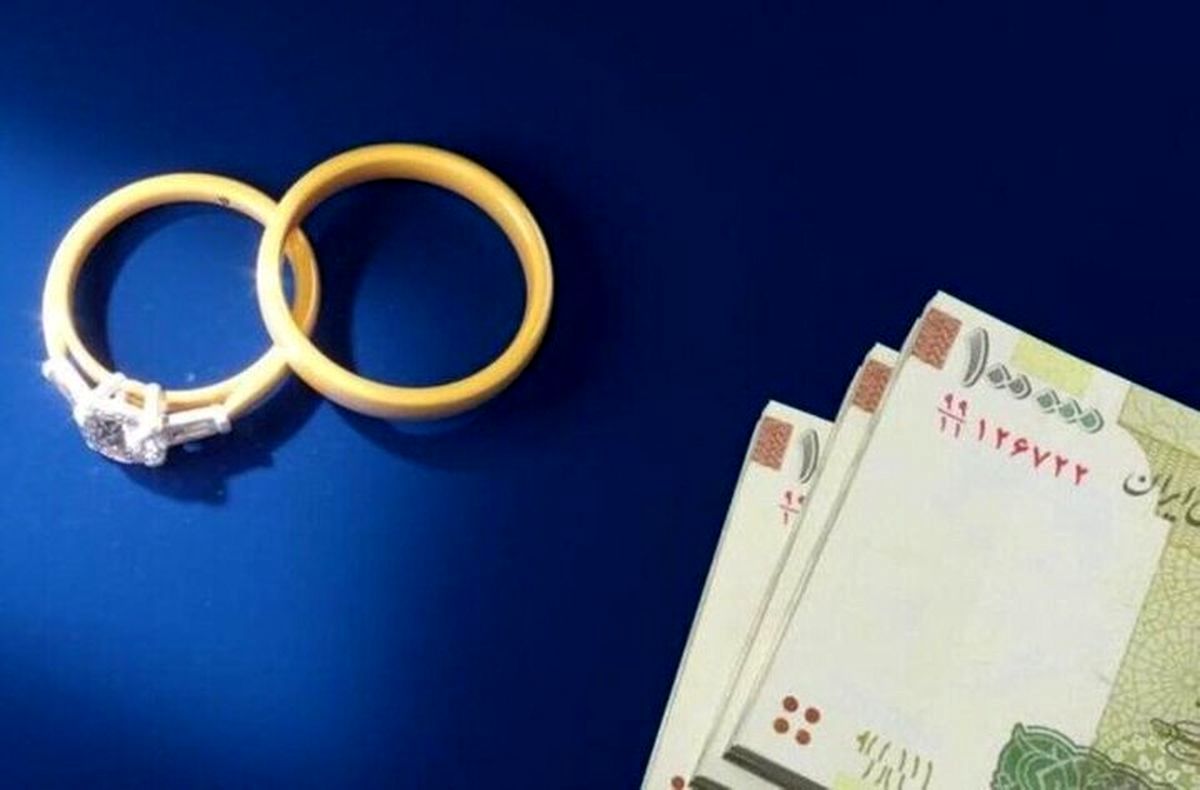 متقاضیان وام ازدواج بشتابند |  ثبت‌نام «وام ازدواج» فرزندان بازنشستگان کشوری آغاز شد