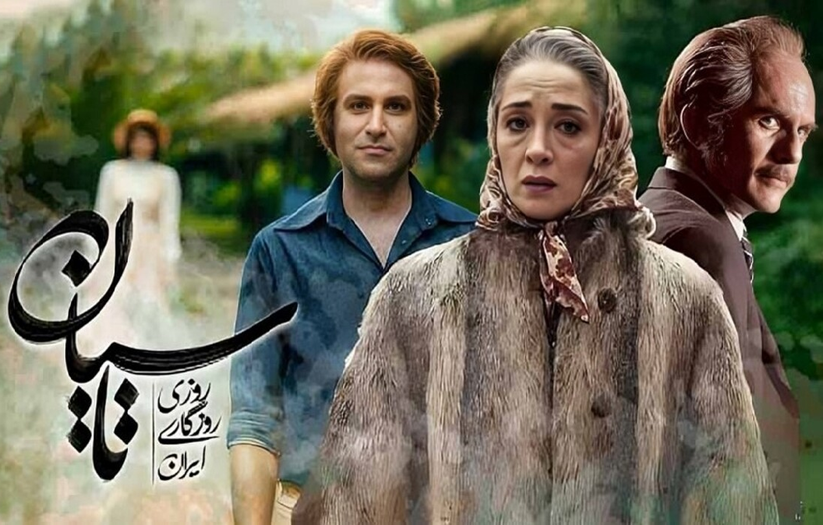 تصویری از پشت صحنه مرگ شیرین در سریال تاسیان + فیلم