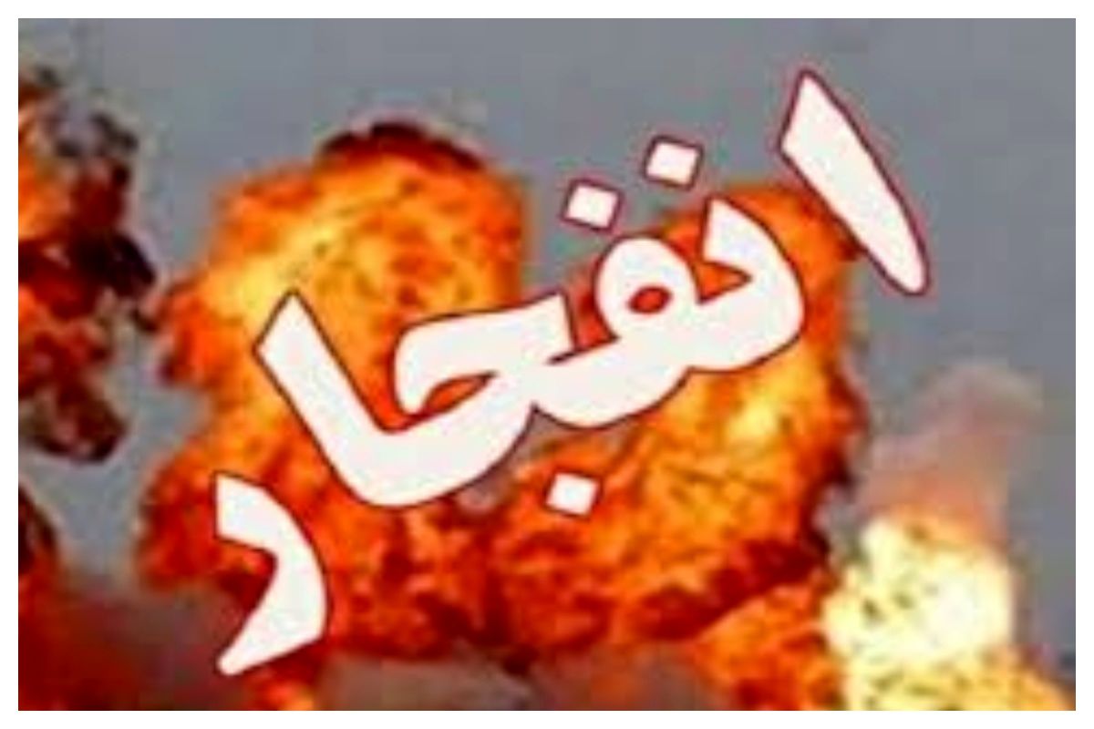 فوری؛ اسامی کشته شدگان انفجار بندرعباس اعلام شد