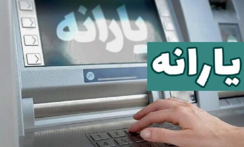 فوری | واریز یارانه معیشتی دهک های ۴ تا ۹ به تاخیر خورد