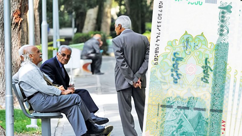 خبر ناامید کننده برای بازنشستگان | پرداخت معوقات حقوق بازنشستگان منتفی شد!