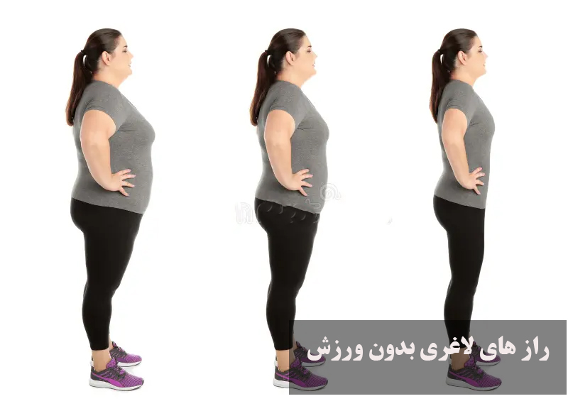 روش لاغری مخصوص در تابستان با چند مواد غذایی | با این خوراکی ها سه سوته لاغر شو